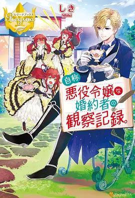 机甲先锋 91动漫在线观看